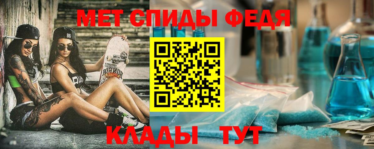 Старая Купавна  АМФЕТАМИН  АМФЕТАМИН  Вход с VPN  Амфетамин VHQ 
