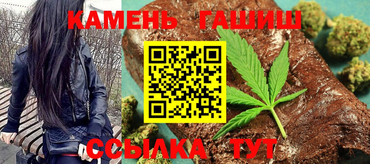 Гашиш Ice-O-Lator  Вход с VPN  Старая Купавна  ГАШ убойный 