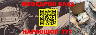 меф VHQ Пыть-Ях