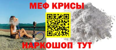 меф VHQ Пугачёв