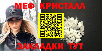 меф VHQ Пыть-Ях