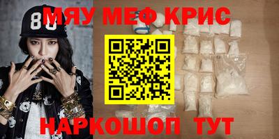 меф VHQ Пугачёв