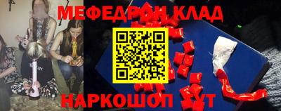 меф VHQ Пыть-Ях