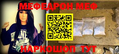 меф VHQ Пугачёв