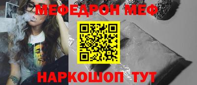 меф VHQ Пугачёв