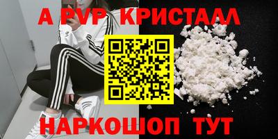 тгк Пушкино