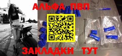 тгк Пушкино