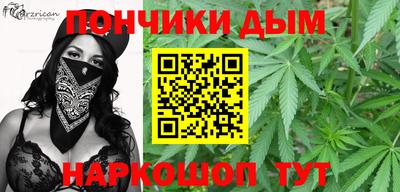 тгк Пушкино