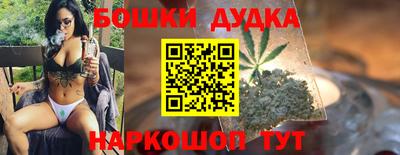 тгк Пушкино