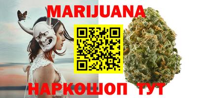тгк Пушкино