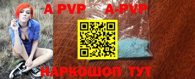 меф VHQ Пугачёв