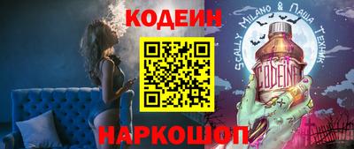 тгк Пушкино