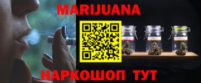 тгк Пушкино