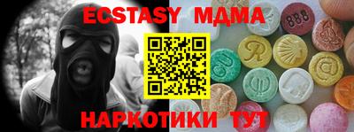 меф VHQ Пугачёв