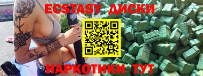 меф VHQ Пугачёв
