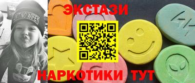 тгк Пушкино
