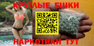 меф VHQ Пугачёв