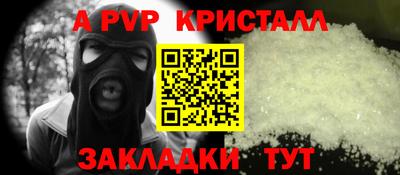 меф VHQ Пыть-Ях