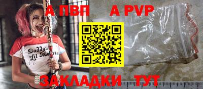 меф VHQ Пыть-Ях