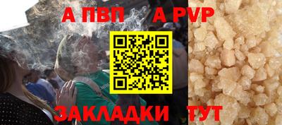 тгк Пушкино