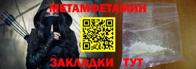 меф VHQ Пугачёв