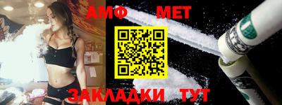 меф VHQ Пыть-Ях