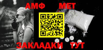 меф VHQ Пыть-Ях