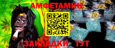 меф VHQ Пугачёв
