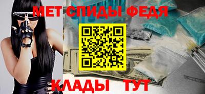 меф VHQ Пыть-Ях
