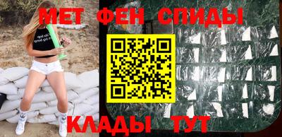 меф VHQ Пыть-Ях