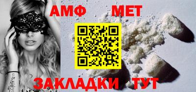 меф VHQ Пугачёв