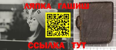 тгк Пушкино