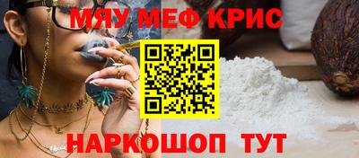 меф VHQ Пугачёв
