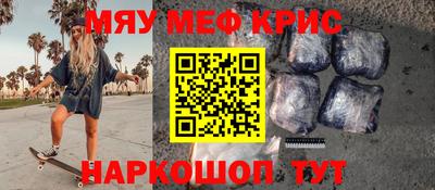 меф VHQ Пыть-Ях