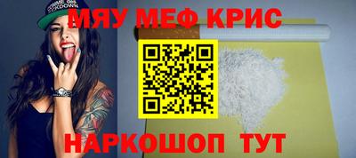 меф VHQ Пыть-Ях