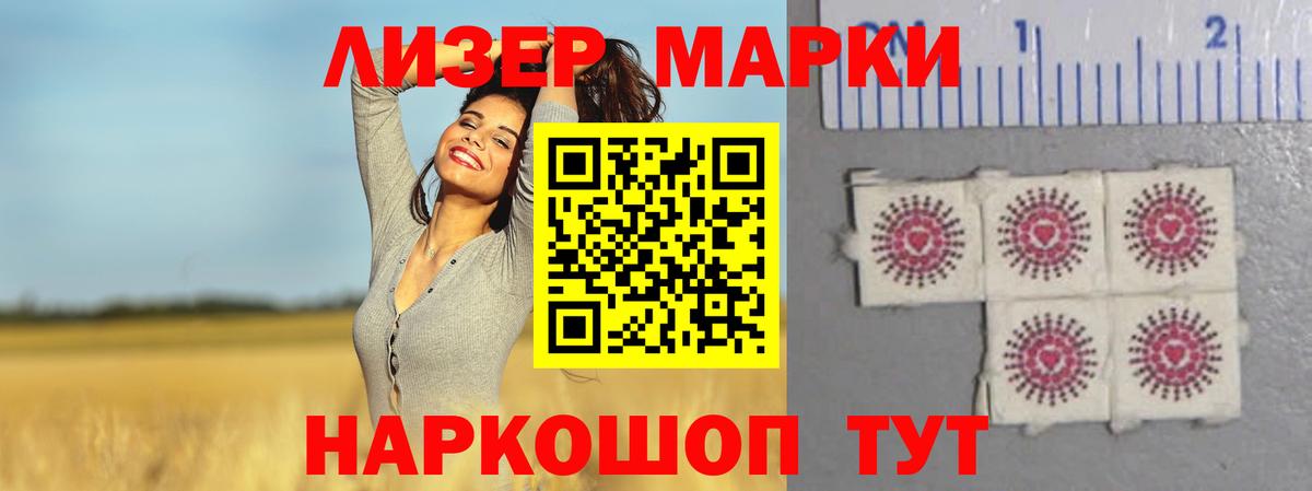 LSD-25 экстази ecstasy  LSD-25 экстази кислота  Вход с VPN  Старая Купавна 