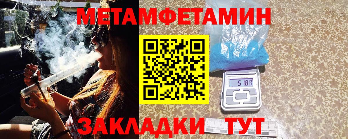 Старая Купавна  Первитин витя  Вход с VPN 