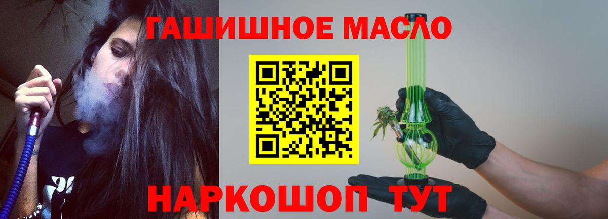   маркетплейс  Дистиллят ТГК вейп  Вход с VPN  Старая Купавна  Дистиллят ТГК концентрат 