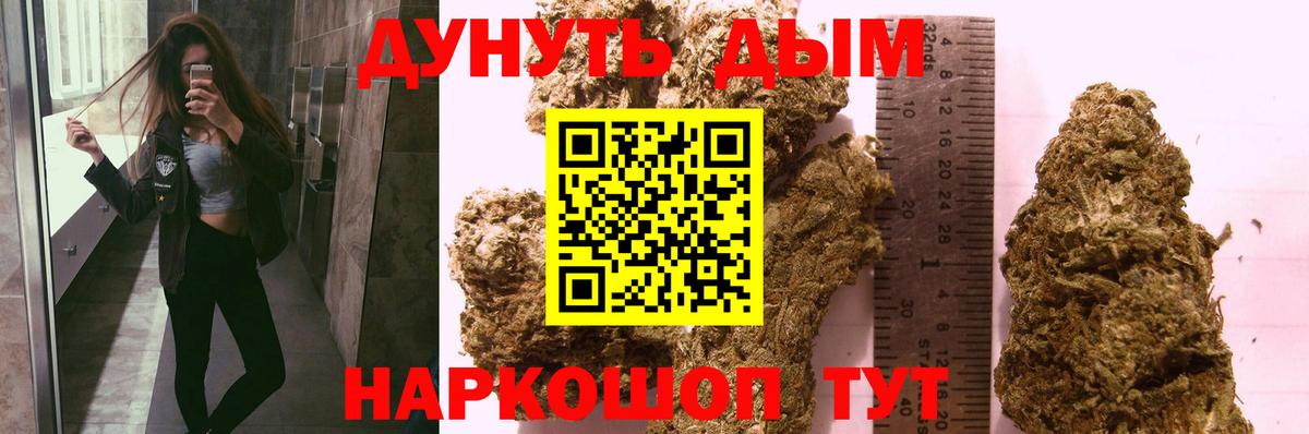 Канабис ГИДРОПОН  Вход с VPN  Бошки Шишки OG Kush  Каннабис Amnesia  Старая Купавна  Канабис план 